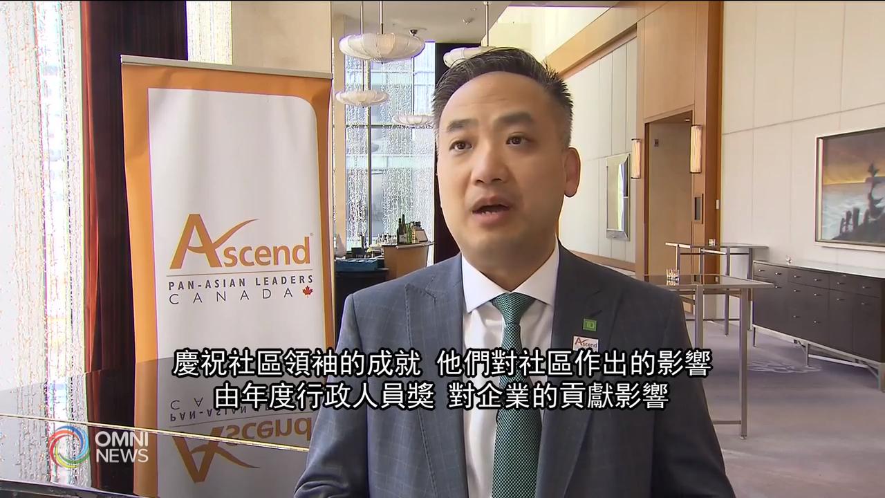 专业组织协助泛亚裔精英，打破职场障碍 – Apr 18, 2019 (ON)