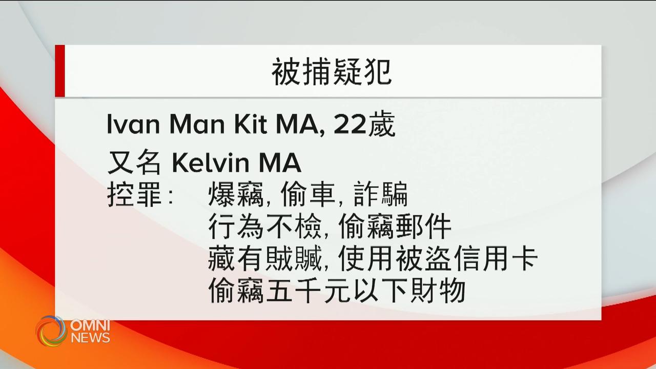 22歲華裔青年被控過百項爆竊名-- Apr 29, 2019 (ON)