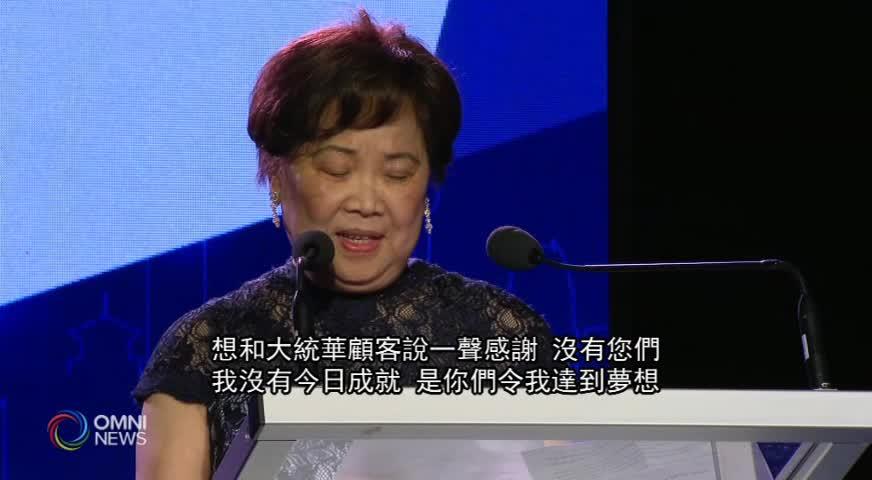 第二十三屆“傑出華裔創業家”獎  溫哥華企業家 