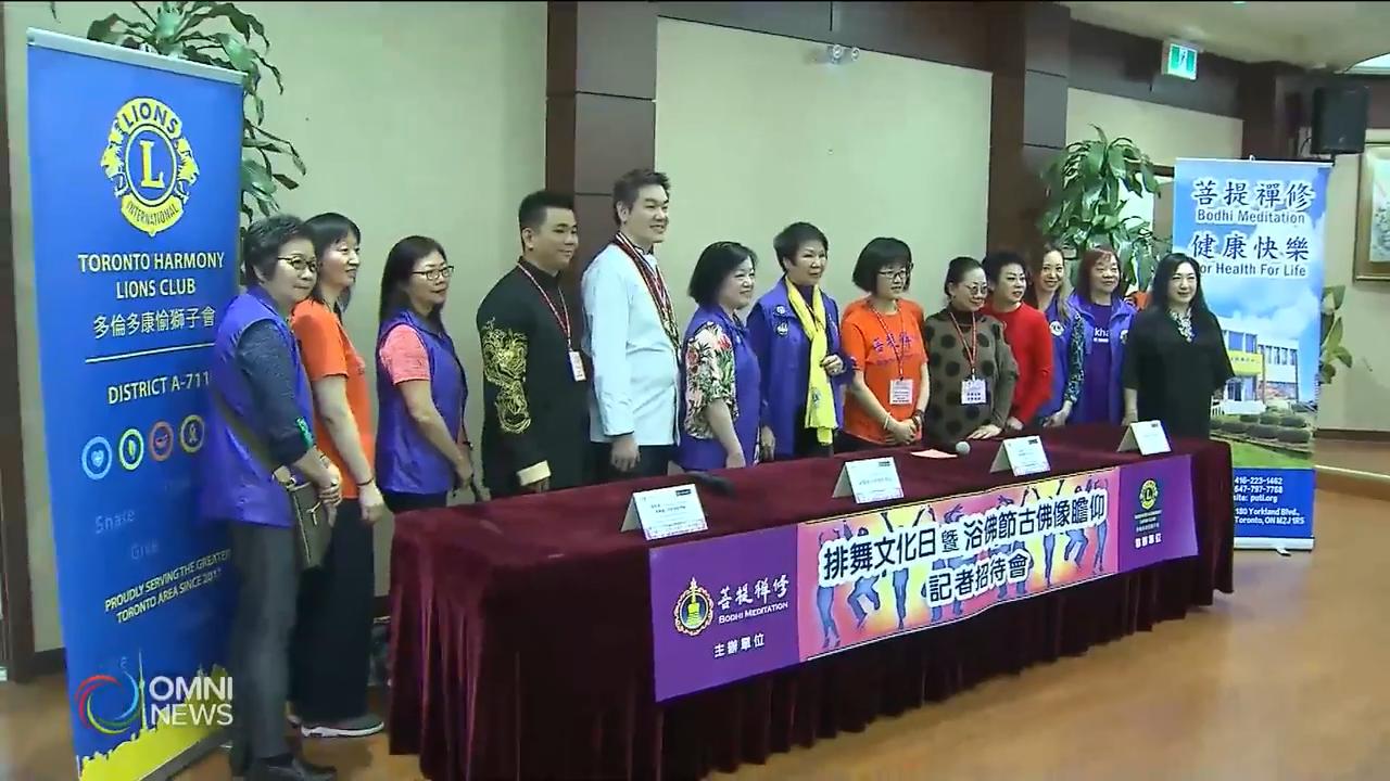 菩提禪修中心為柏金遜項目籌款 -- Apr 23, 2019 (ON)