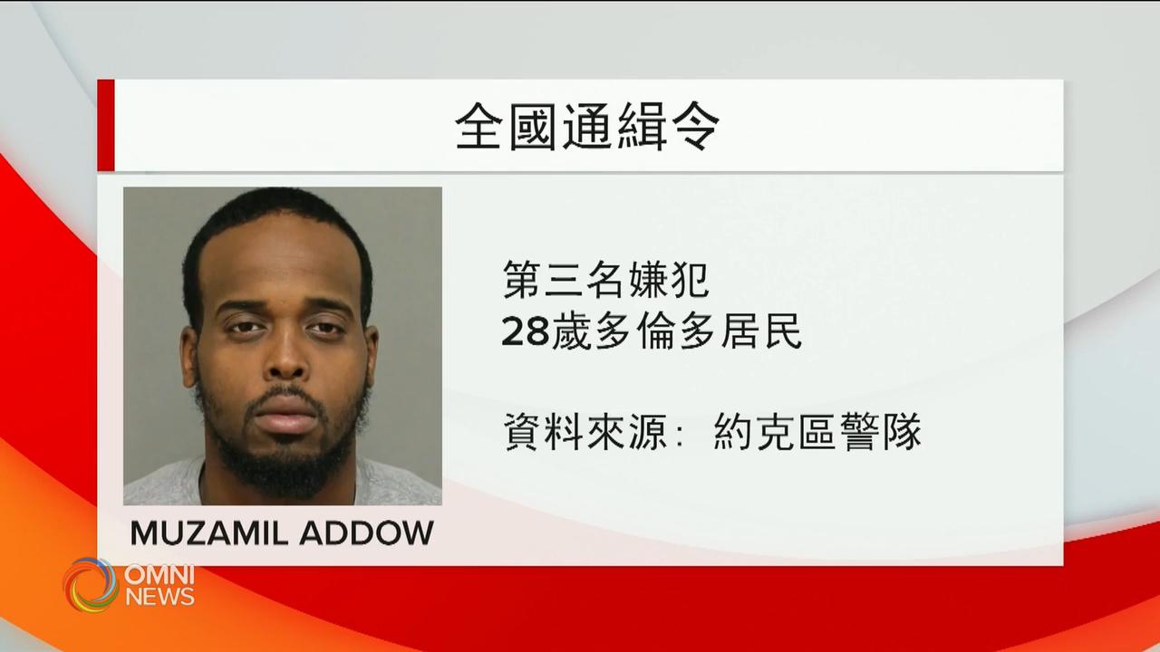 陸萬禎被綁架案警方確認第三名疑犯 -- Apr 05, 2019 (ON)