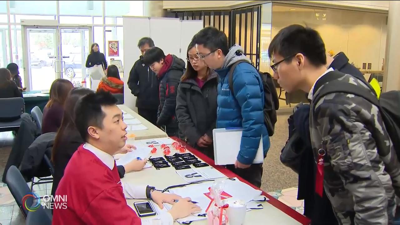 多伦多台商会举办就业召聘会  – Apr 12, 2019 (ON)