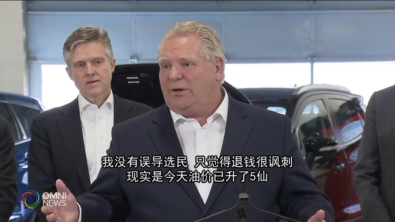 安省实施多项措施及政策 – Apr 01, 2019   (ON)