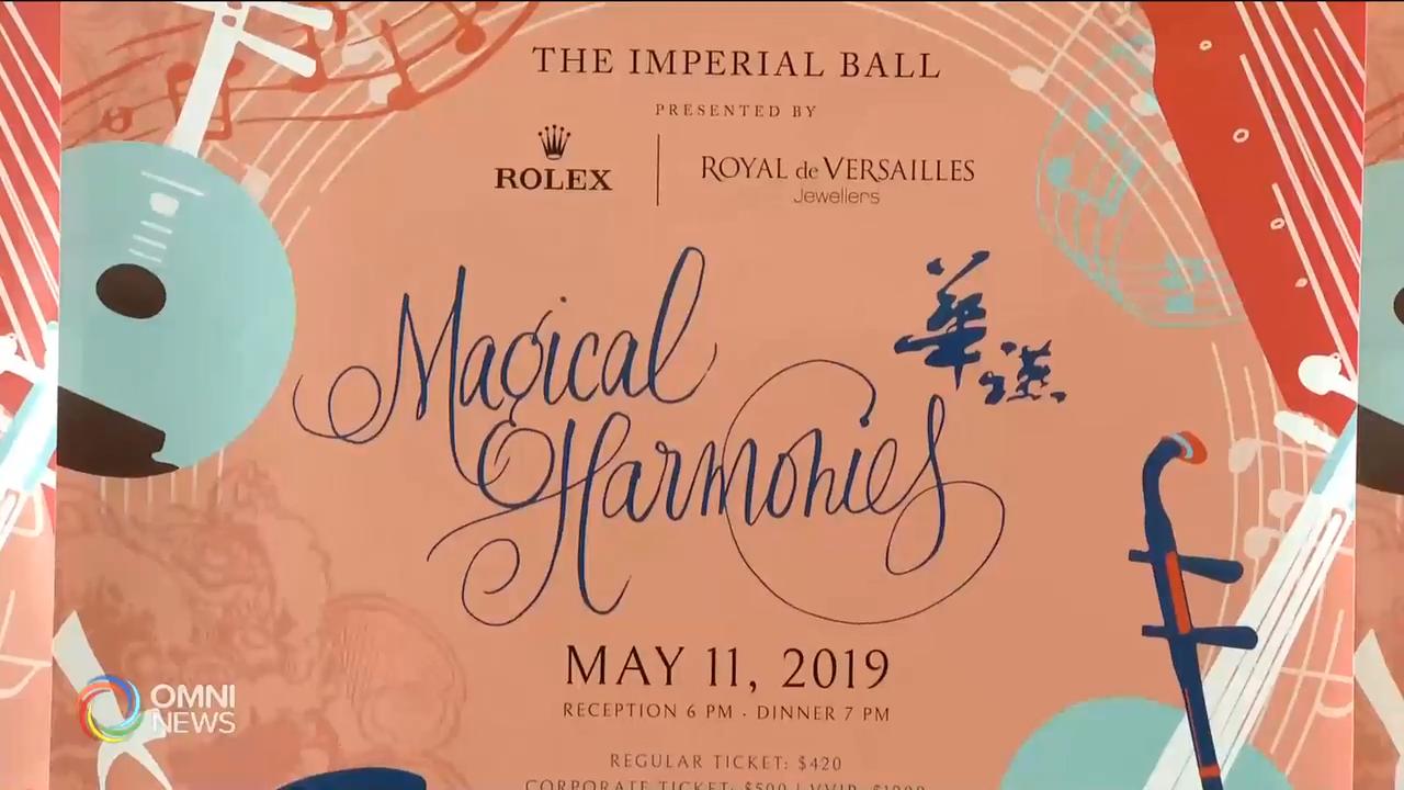 大多伦多中华文化中心筹款晚宴下个月举行 – Apr 16, 2019    (ON)