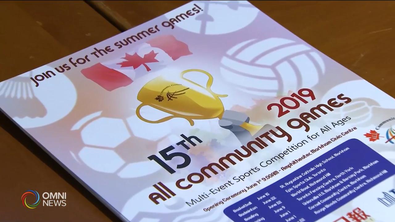 一年一度社區運動會六月一日揭幕 -- Apr 12, 2019 (ON)