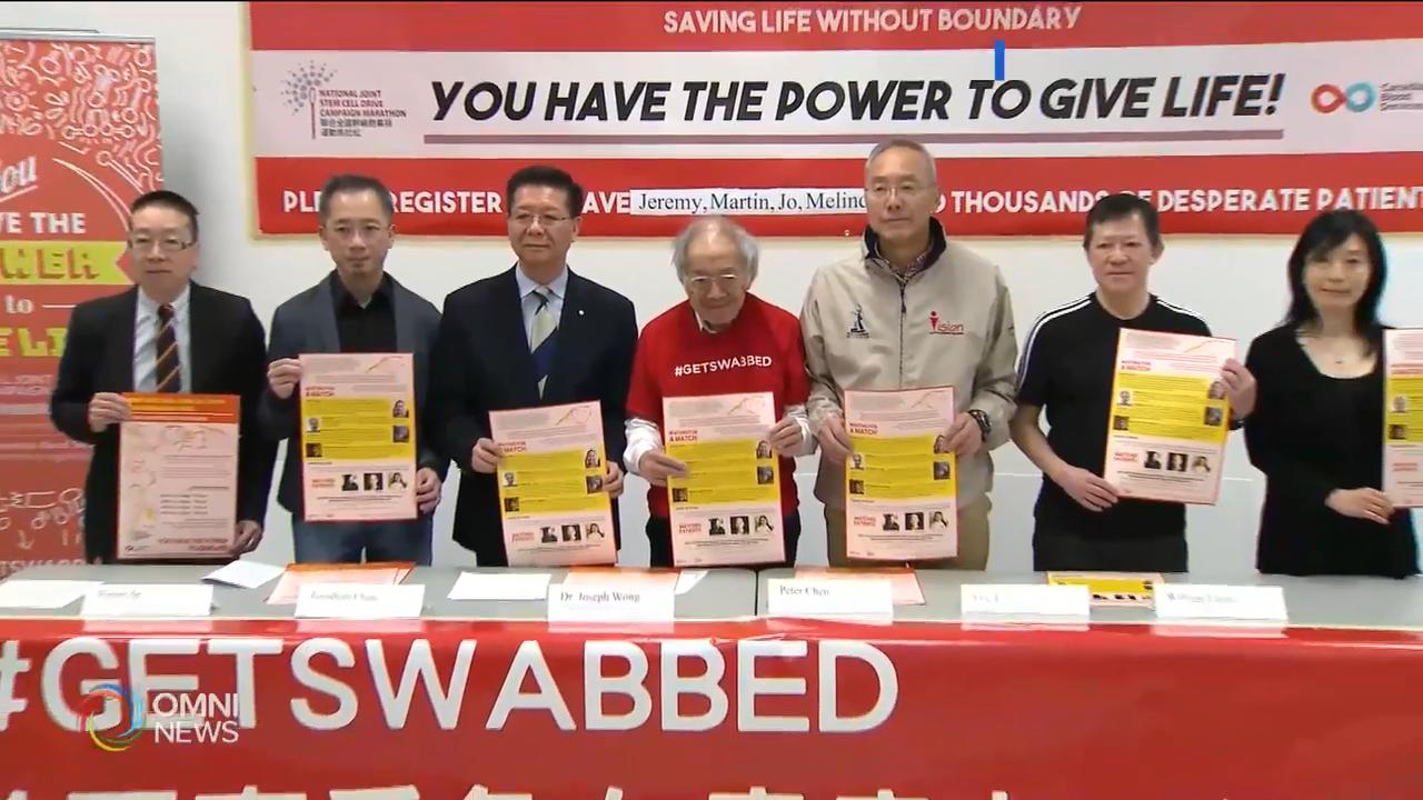 華裔團體再舉辦幹細胞登記活動 -- Apr 11, 2019 (ON)