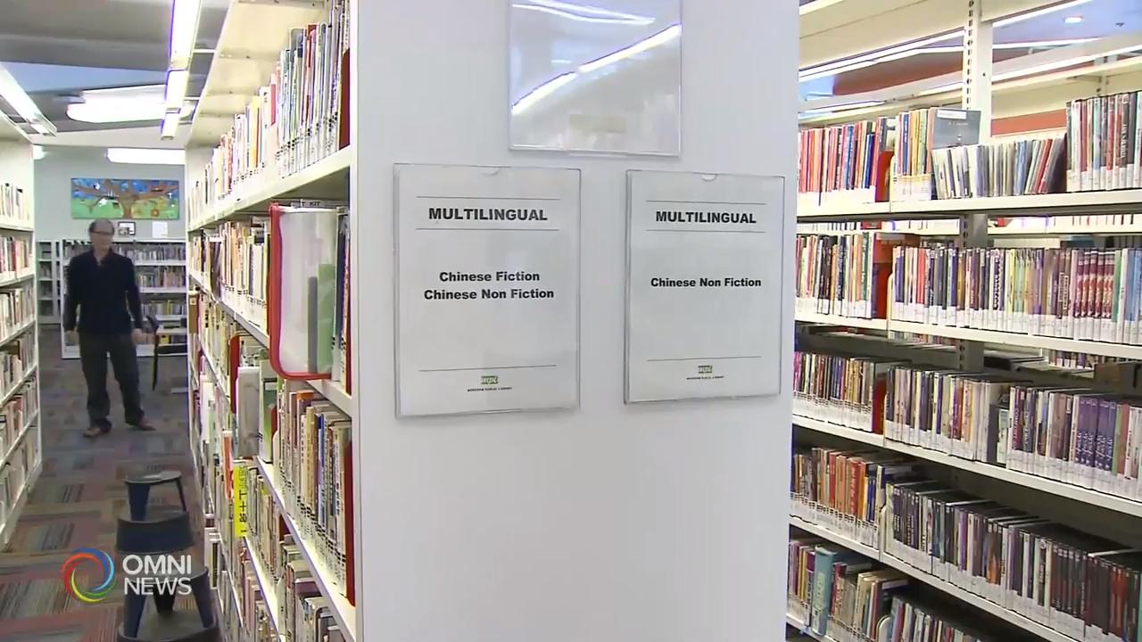 偏远图书馆服务将受省府削减开支影响 – May 01, 2019 (ON)