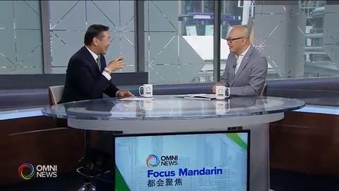 关注加中关系 – May 15, 2019 (ON)