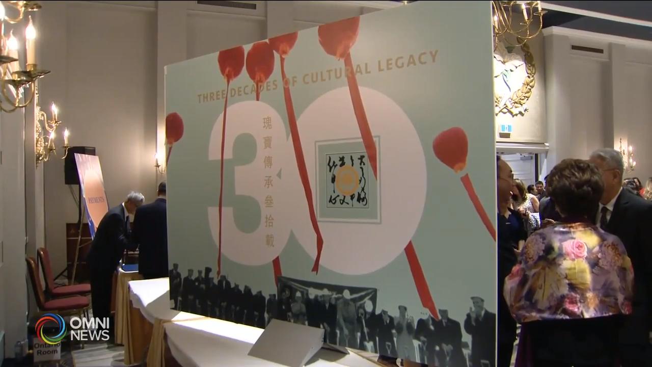 大多伦多中华文化中心「华宴」筹款活动 – May 13, 2019 (ON)