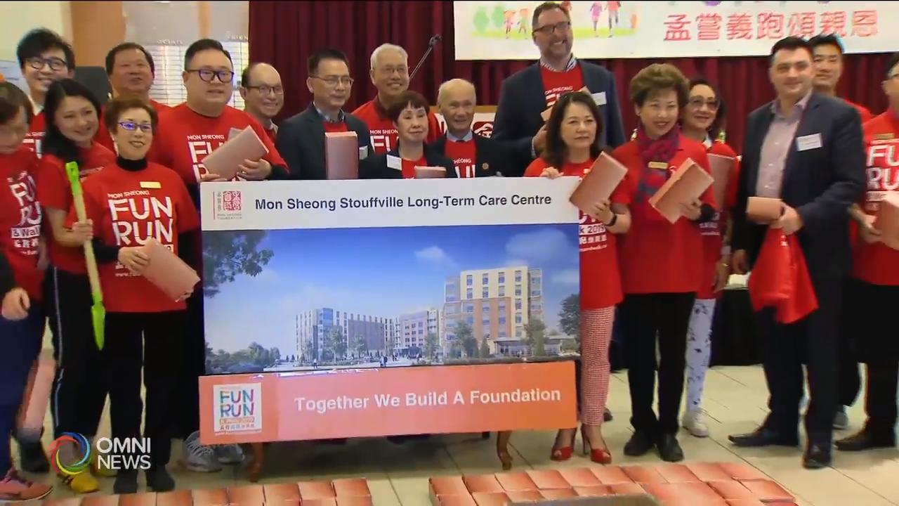 孟尝会义跑颂亲恩筹款活动 – May 08, 2019(ON)