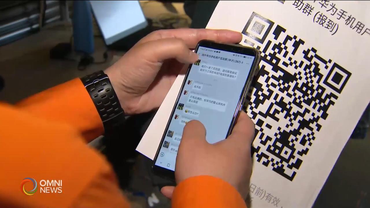 多倫多發起華為手機用戶微信群 -- May 28, 2019 (ON)