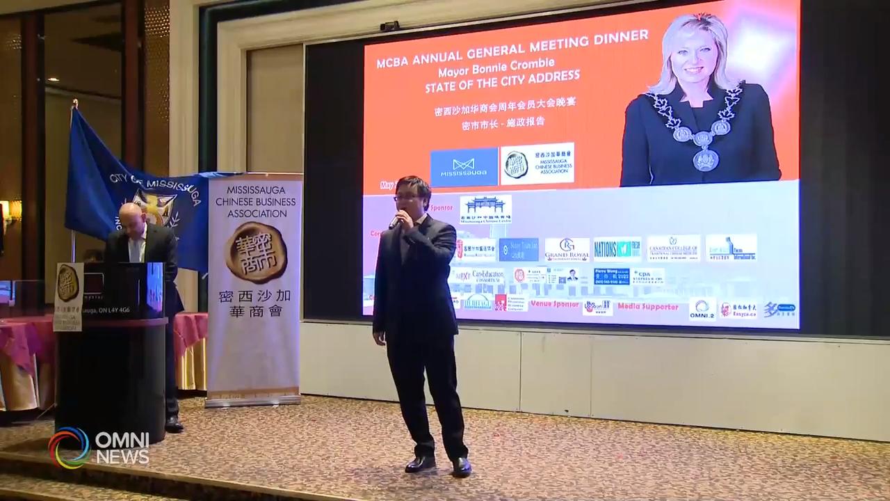 密西沙加华商会年会 – May 29, 2019 (ON)