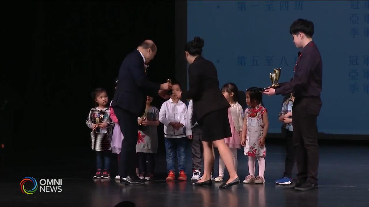 第十九屆青少年中華學藝比賽頒獎典禮 -- May 21, 2019 (ON)