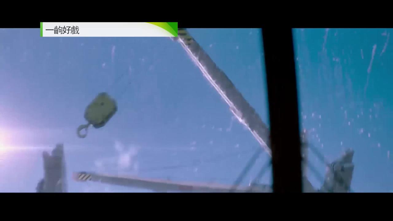 周日大電影﹕ 一齣好戲