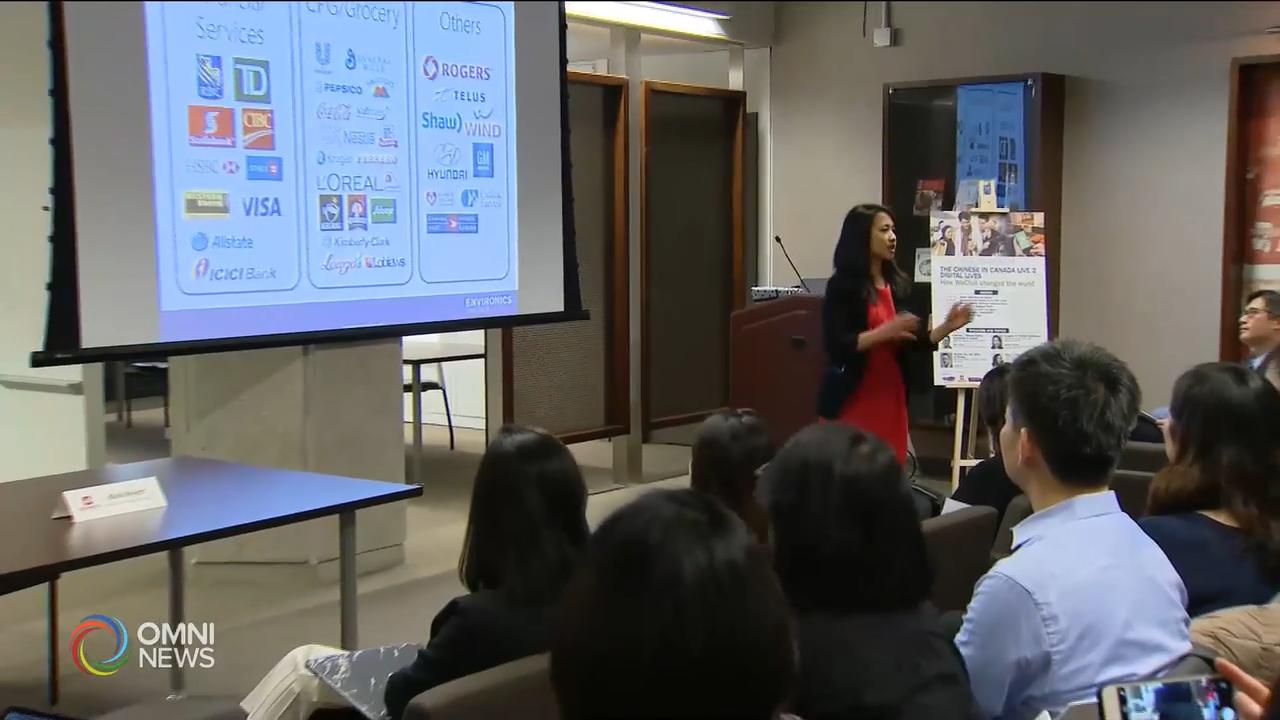 利用微信開拓本國市場的座談會 -- Jun 18, 2019 (ON)