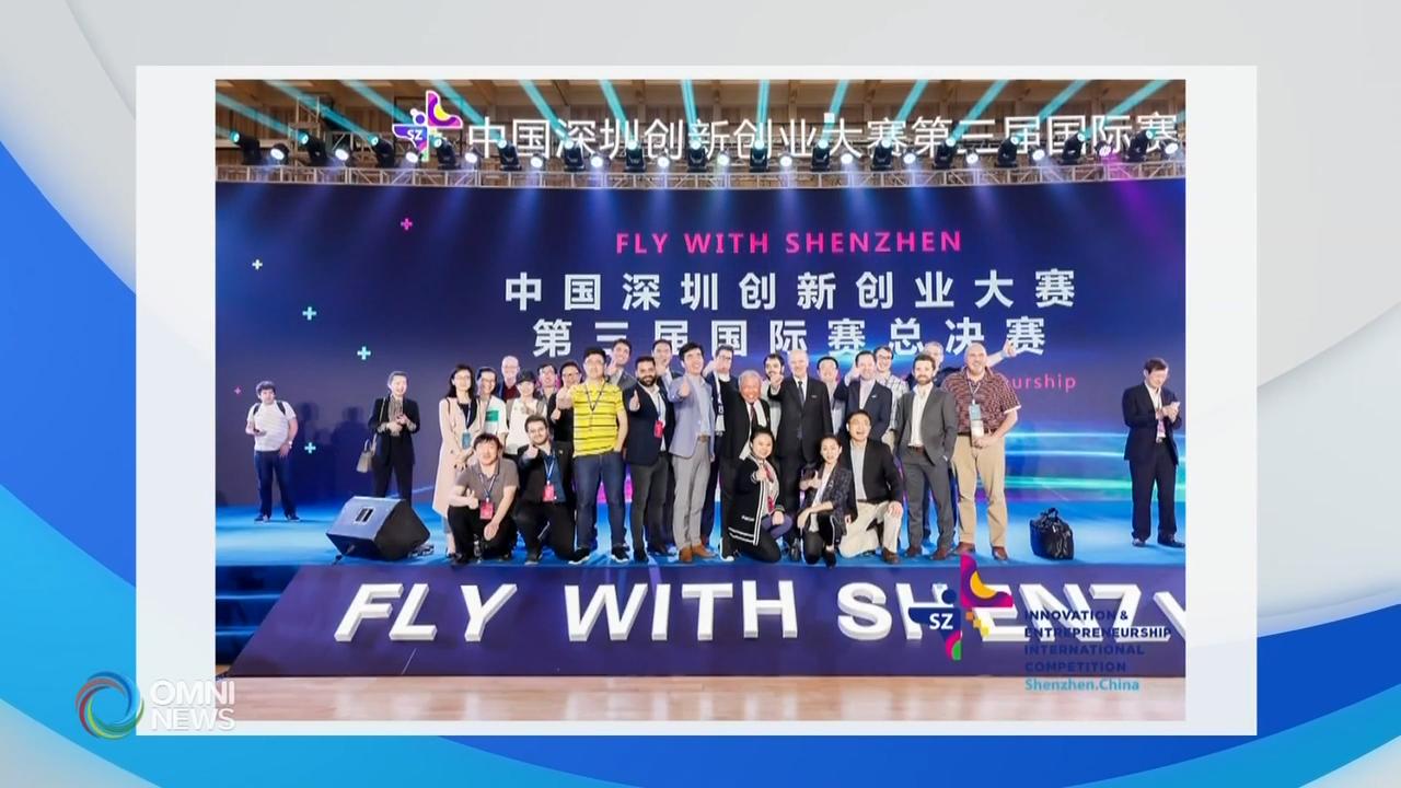 中国深圳创新创业大赛，加拿大成绩亮眼 – Jun 06, 2019 (ON)