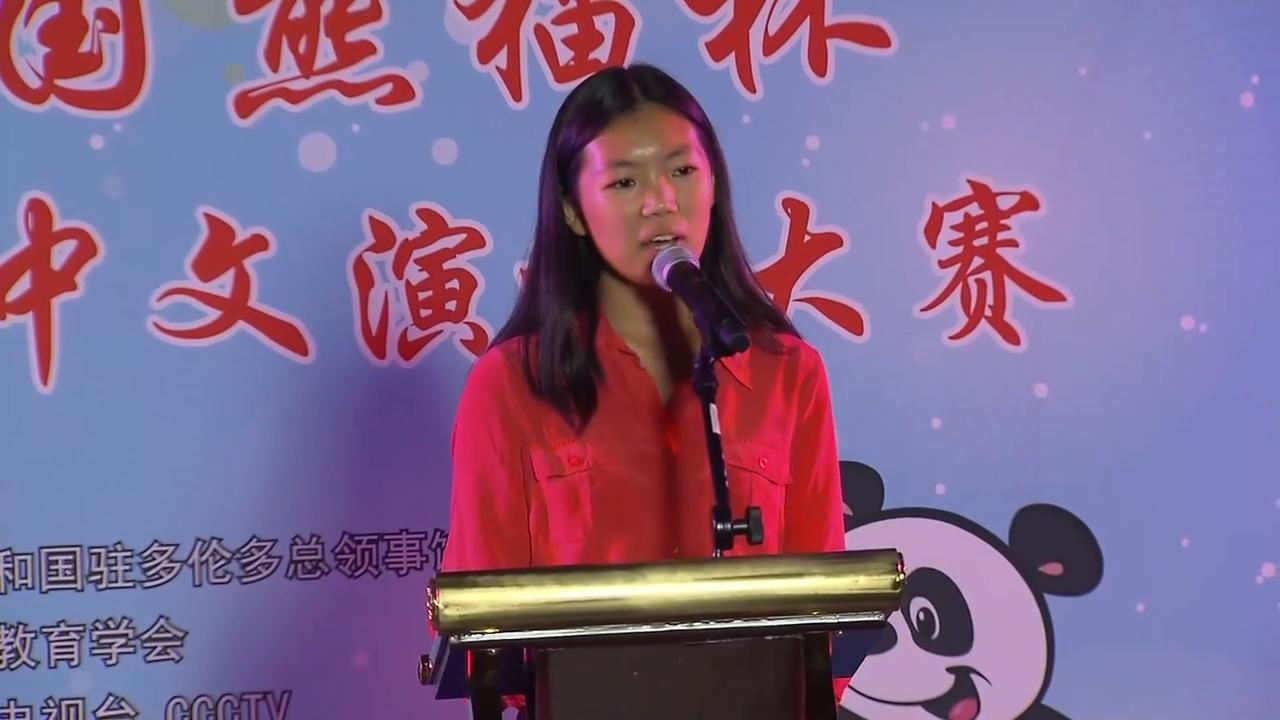 熊猫杯中文系列比赛 – Jun 18, 2019 (ON)