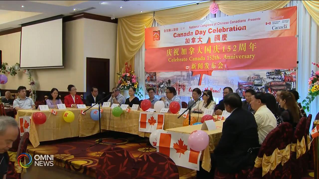 安省全加華人聯會將舉辦大巡遊慶祝國慶 -- Jun 07, 2019 (ON)