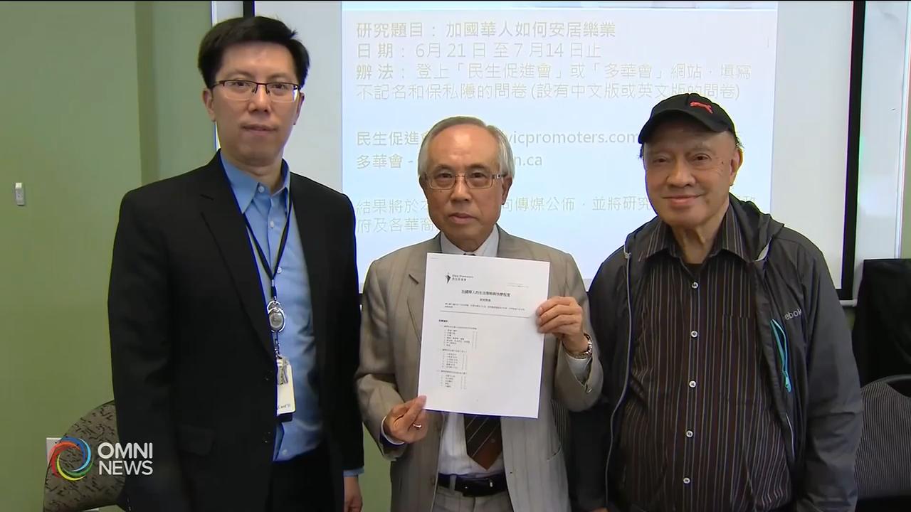 本地團體向華人社區展開快樂指數調查  -- Jun 21, 2019 (ON)