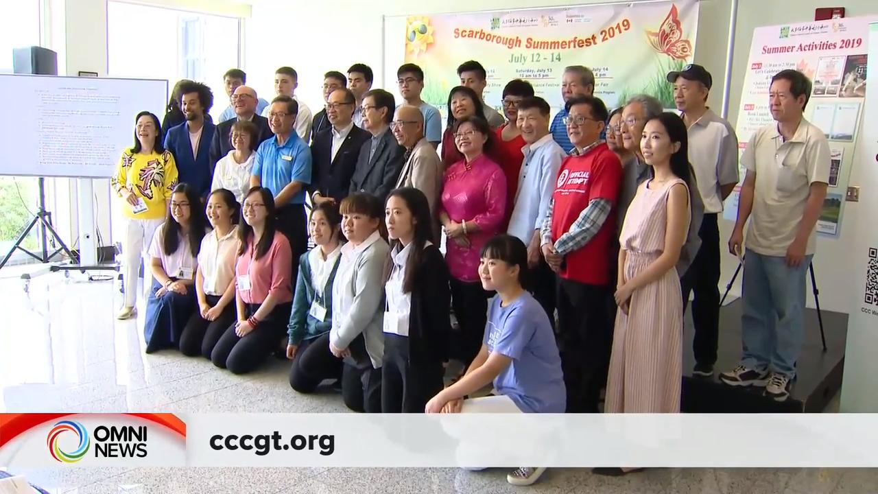 大多伦多中华文化中心夏日系列活动 – Jun 25, 2019  (ON)