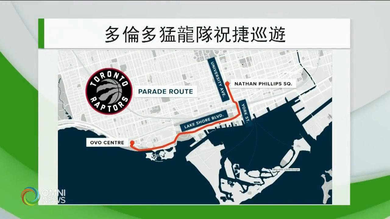 猛龍隊下星期一舉行勝利大巡遊 -- Jun 14, 2019 (ON)
