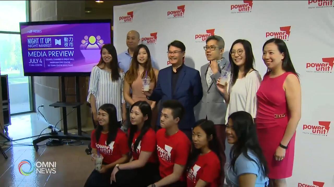 動力夜市下週末一連三日在萬錦市舉行 -- Jul 04, 2019 (ON)