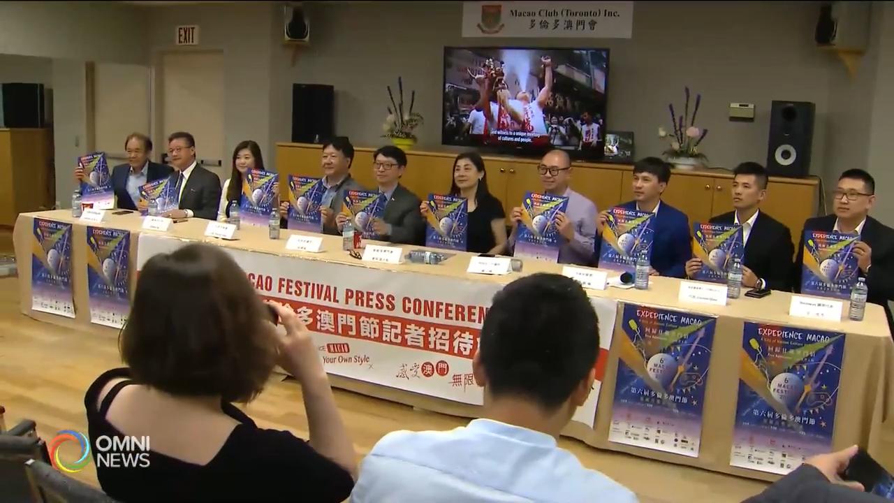 一連三日澳門節將於月中舉行 -- Jul 03, 2019 (ON)
