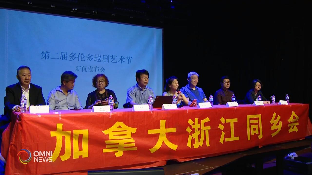 中国越剧文化艺术节8月3日在多伦多演出 – Jul 10, 2019 (ON)