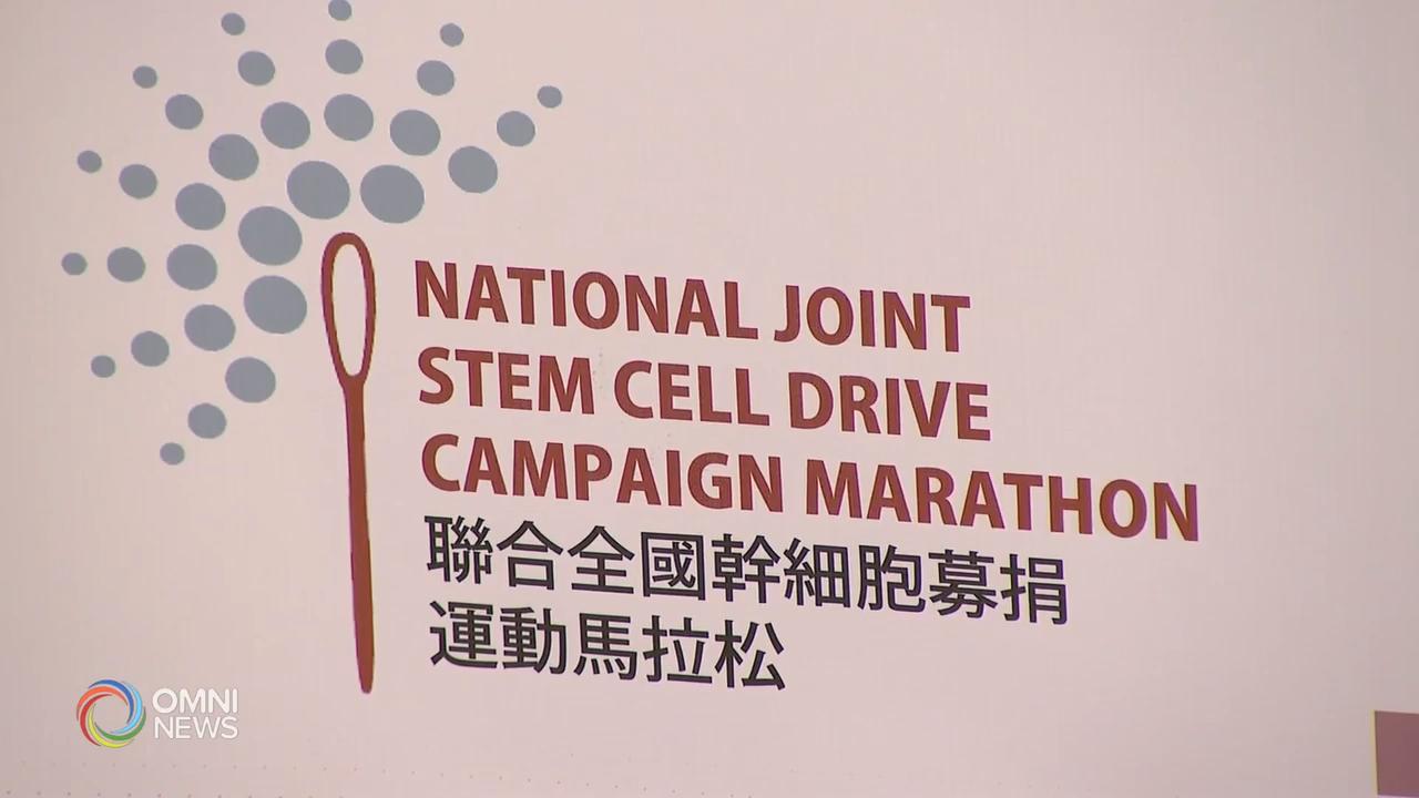 全國幹細胞募捐馬拉松，第五輪活動聽日展開 – Jul 18, 2019 (ON)