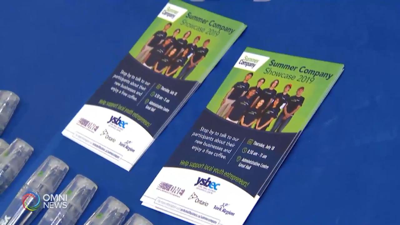 約克區夏季青年創業計畫 - Jul 10, 2019 (ON)