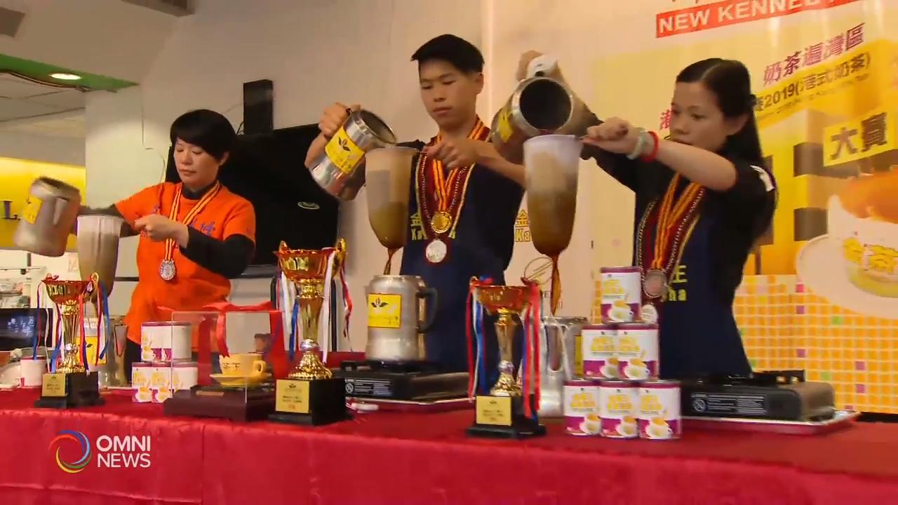 国际金茶王大赛北美区比赛优胜者选出 – Jul 15, 2019 (ON)