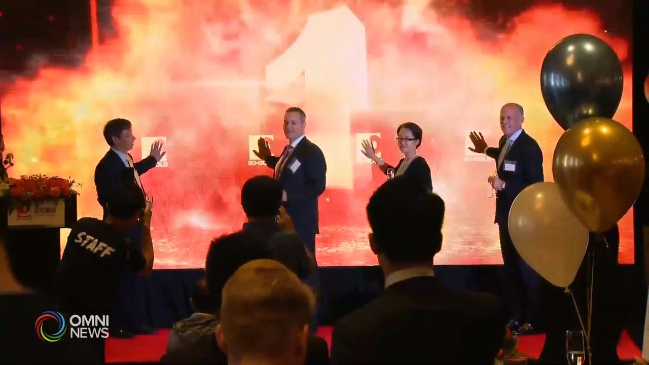 山东黄金集团在多伦多举办矿业投资交流会 – Jul 25, 2019 (ON)