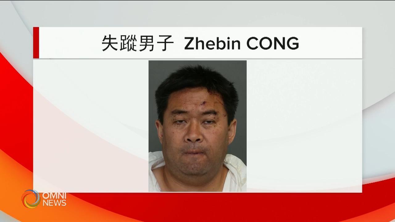 警方尋找曾犯謀殺罪的失蹤男人 -- July 15, 2019 (ON)