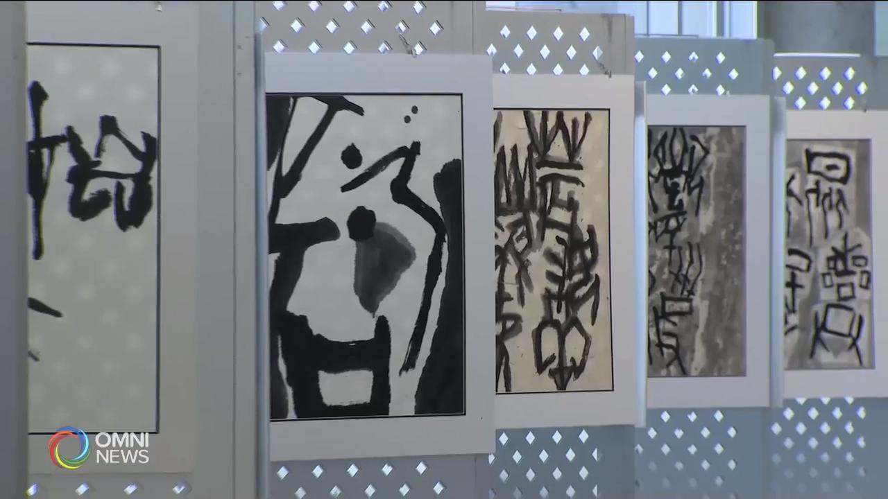 纪念甲骨文发现120周年书画展 – Aug 16, 2019 (ON)