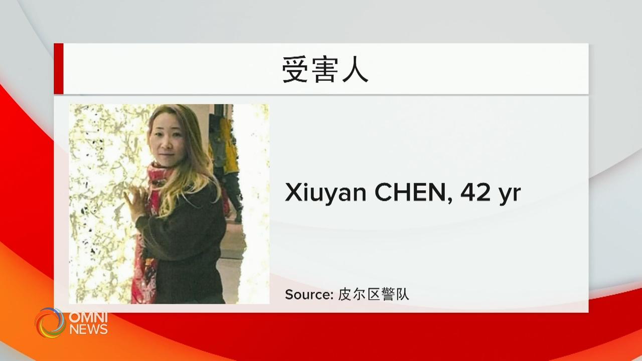 警方寻找中国公民陈秀燕被杀案证人 – Aug 02, 2019 (ON)