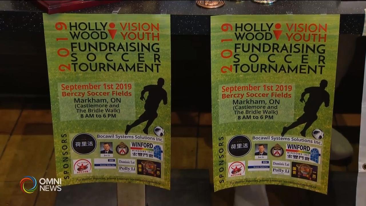 慈善足球赛为“展望青年领袖培训计划”筹款 – Aug 23, 2019 (ON)