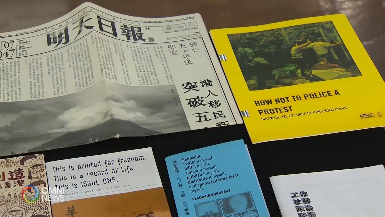 香港藝術出版組織，多倫多舉行創意展覽 – Aug 09, 2019 (ON)