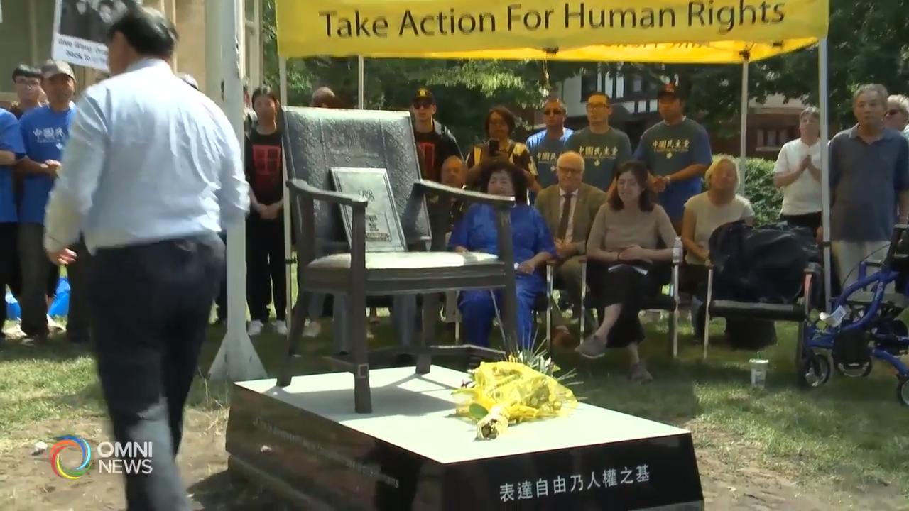 纪念刘晓波空椅，正式在渥太华矗立 – Aug 13, 2019 (ON)