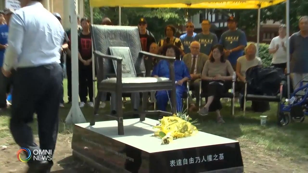 劉曉波空櫈紀念碑矗立在渥太華 - Aug 13, 2019(ON)