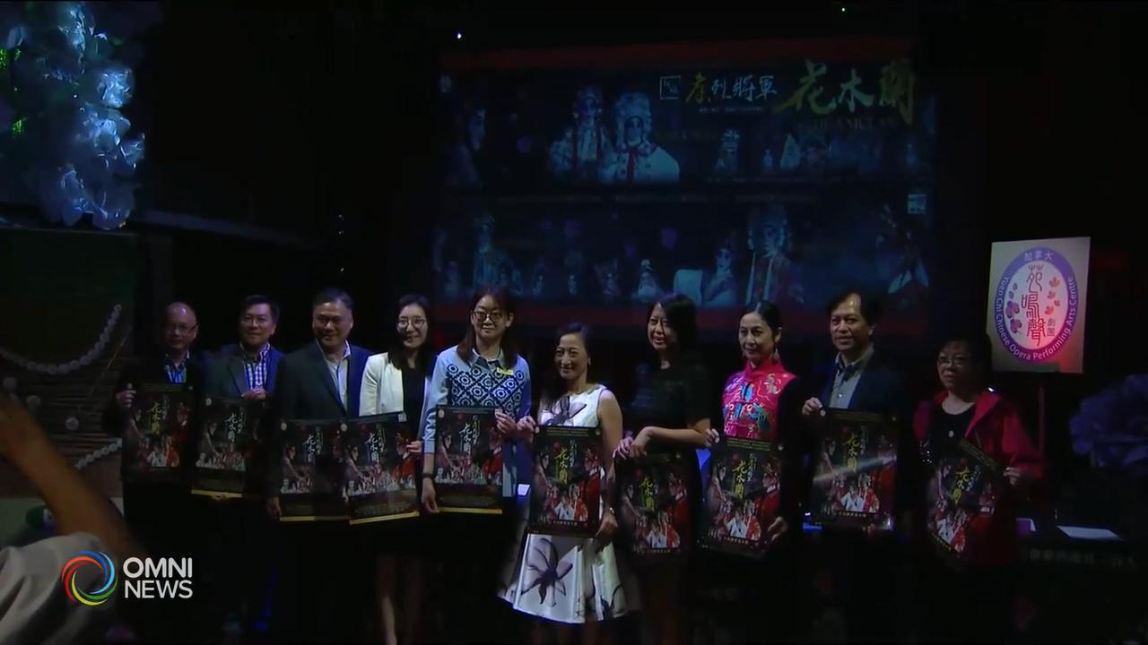 新編經典粵劇孝烈將軍花木蘭十月推出 -- Aug 27, 2019 (ON)