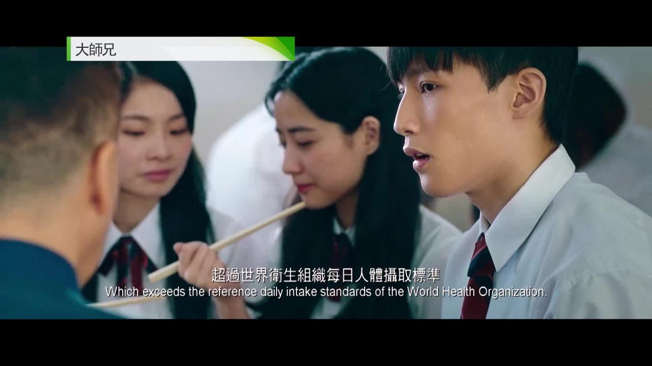 週日大電影: 大師兄