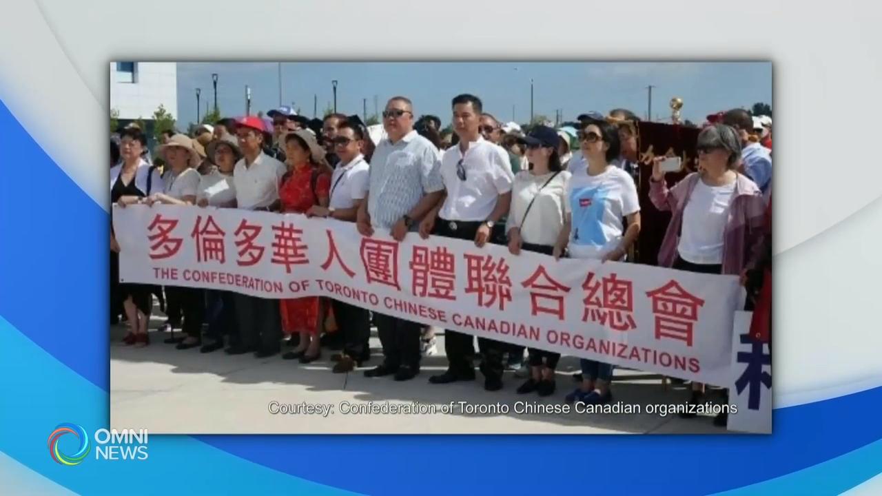 多个华人社团组织，发起大型集会活动，支持一国两制 – Aug 12, 2019 (ON)