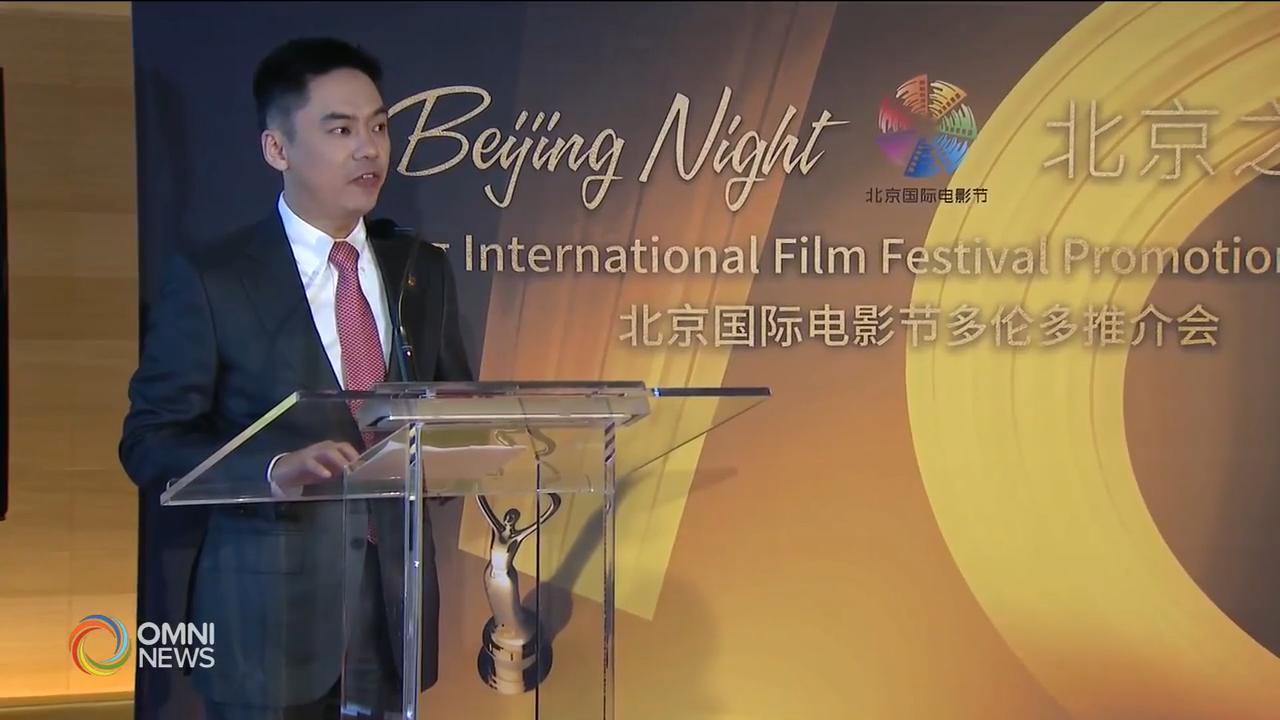 電影節舉辦北京之夜推廣中國電影業 -- Sep 10, 2019 (ON)。