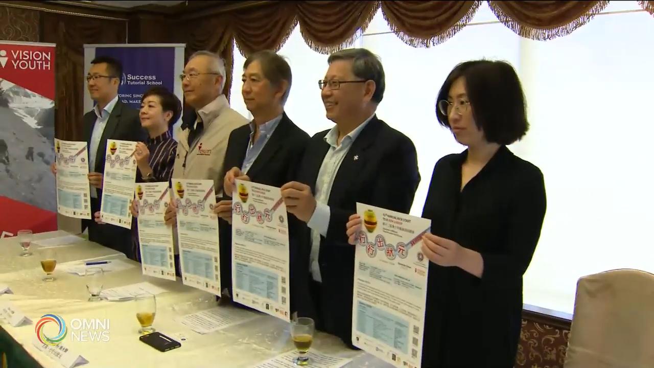 行行出狀元職業諮詢講座 -- Sep 03, 2019 (ON)