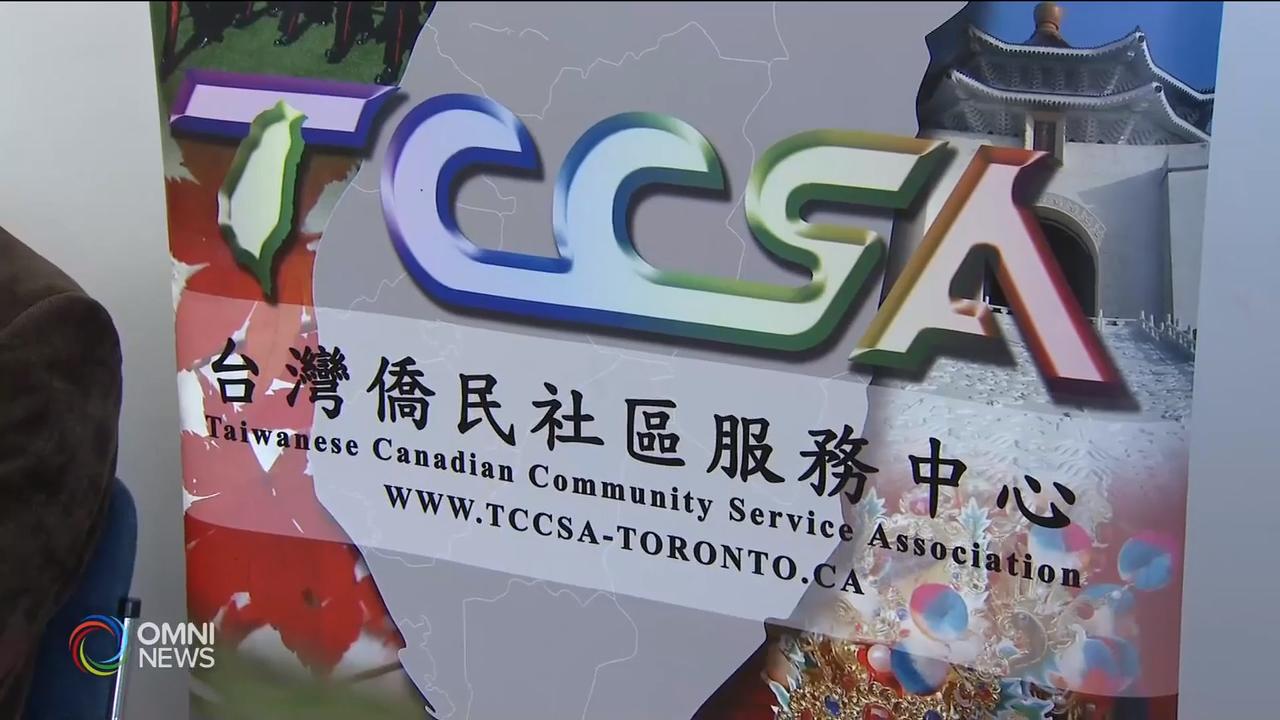 台湾侨民社区服务中心筹款晚宴即将举行 – Sept 13, 2019 (ON)