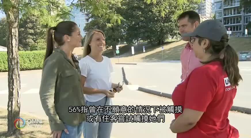 溫哥華酒店員工不滿遭到性騷擾 醖釀罷工 (BC) – 2019SEP05
