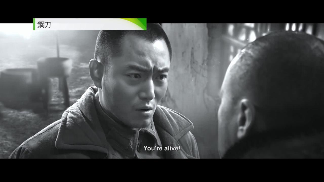 週日大電影: 鋼刀