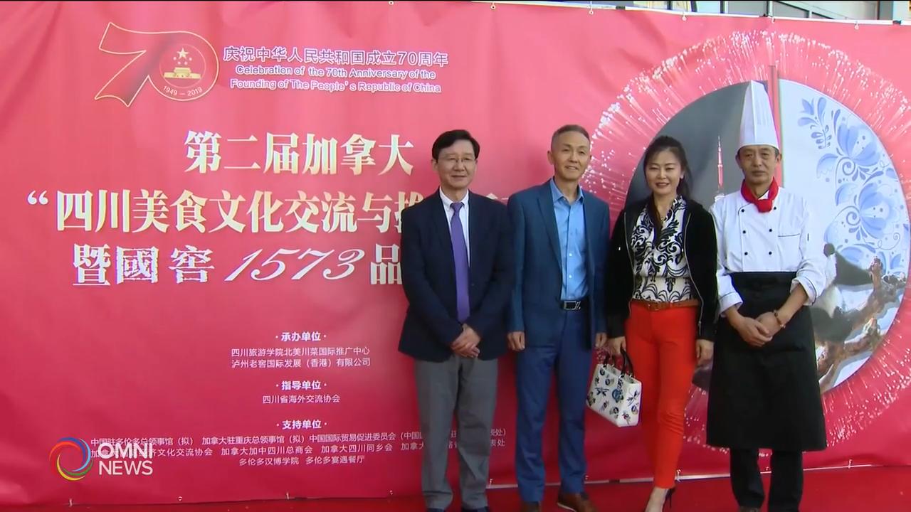 四川美食文化交流, 推介川菜美食 -- Sep 27, 2019 (ON)