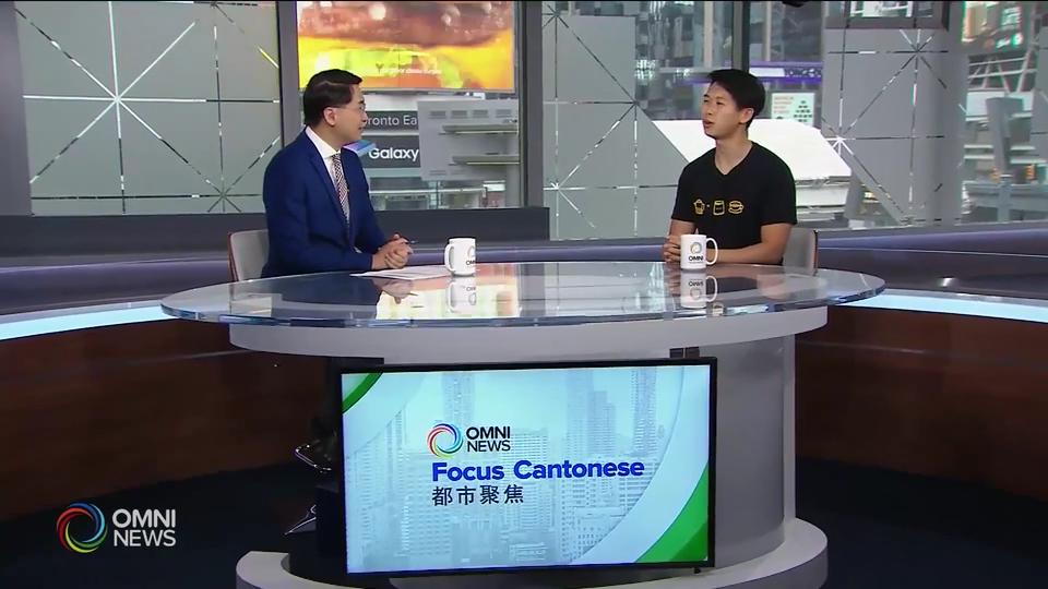 分享沖奶茶心得推廣奶茶文化 -- Sep 27, 2019 (ON)