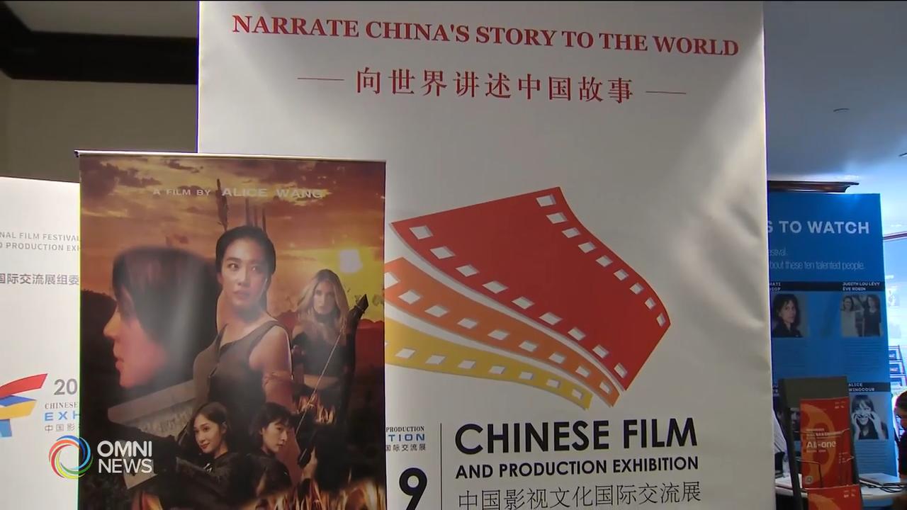 中國影視企業，在電影節設立推介專區 -- Sep 06, 2019 (ON)